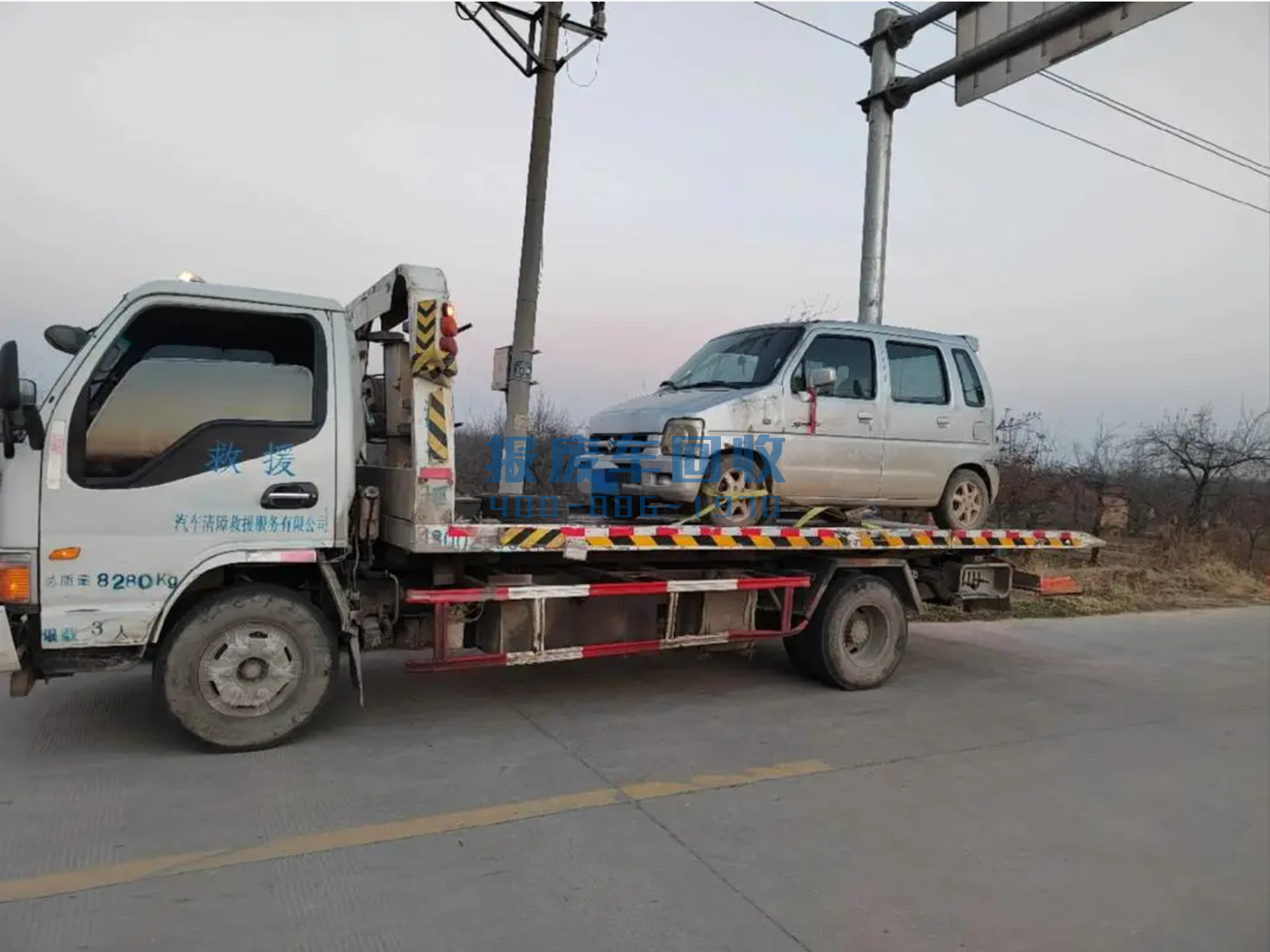 德宏附近收报废车的地方,德宏哪里有收报废车的 德宏附近收报废车的地方,德宏哪里有收报废车的